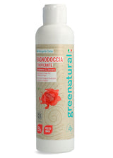 Eco-organic cardamom and ginger body wash - 250ml