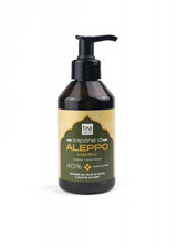 Sapone di Aleppo Liquido con Olio di Alloro al 40% - Altramoda